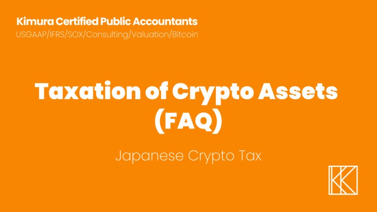 NTA Crypto Tax FAQ