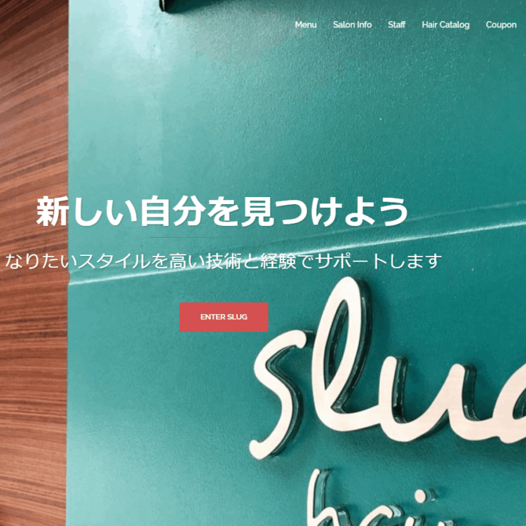 slug website